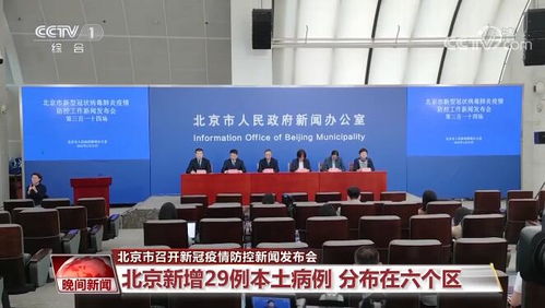 北京7家主要農產品批發市場貨源穩定 保供企業按日常消費3倍以上備貨