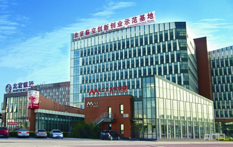 北京首個(gè)國(guó)家進(jìn)口貿(mào)易促進(jìn)創(chuàng)新示范區(qū)獲批