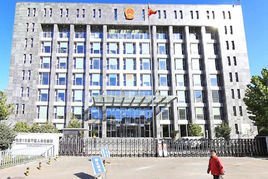 北京市昌平區(qū)人民檢察院