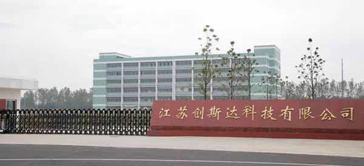 南通通州 多維度發(fā)力，大數(shù)據(jù)服務為中小微企業(yè)輸“金”活“血”渡難關