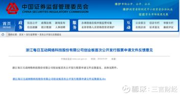個推過會沖刺創(chuàng)業(yè)板，大數(shù)據(jù)服務(wù)賽道再引關(guān)注，關(guān)聯(lián)交易與新浪淵源成焦點